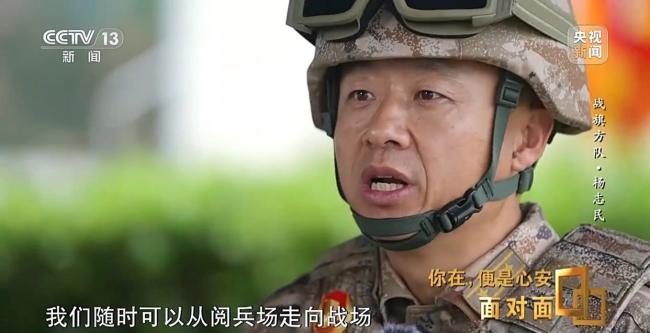 九三阅兵背后 有着怎样不为人为知的故事？