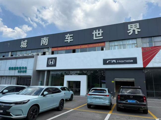 起底应聘高薪司机变贷款买车内幕 陷阱揭秘
