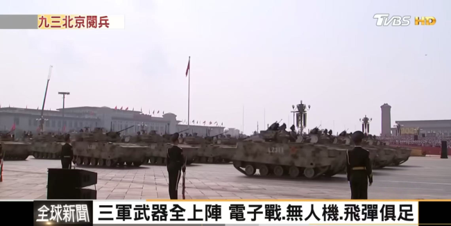 阅兵直播击破民进党编织的“信息茧房”