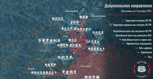 俄軍打擊烏軍重要物流樞紐 關(guān)鍵橋梁被毀