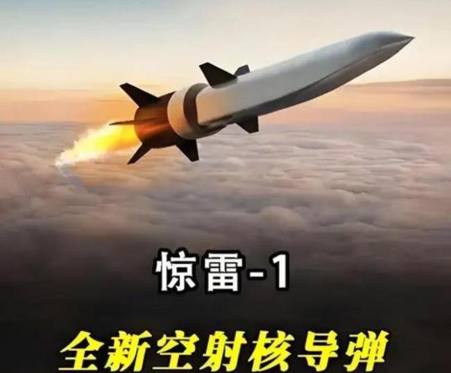 轰-6N为何被称为远程战略轰炸机 空中加油与洲际打击能力