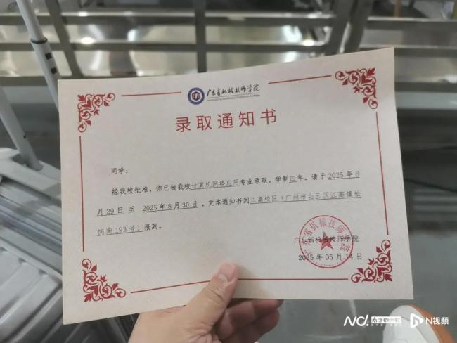 孤独症男生被录取后又被劝退
