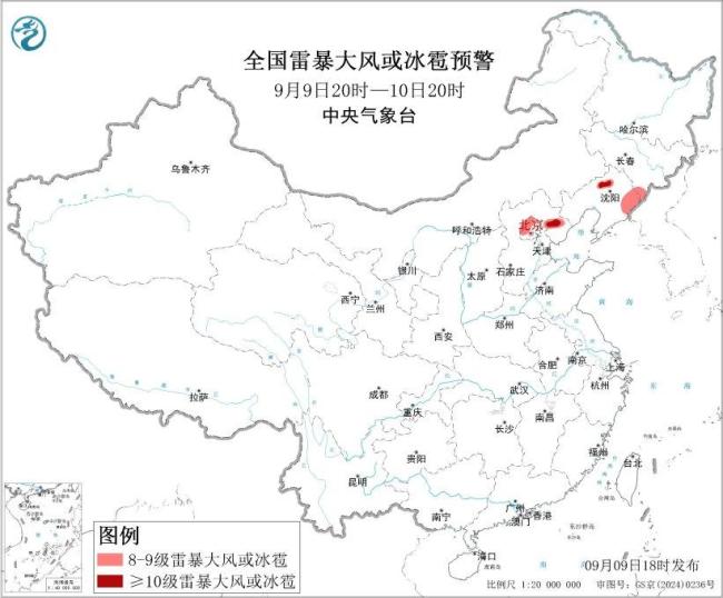 中央气象台继续发布强对流蓝色预警 9省区大到暴雨
