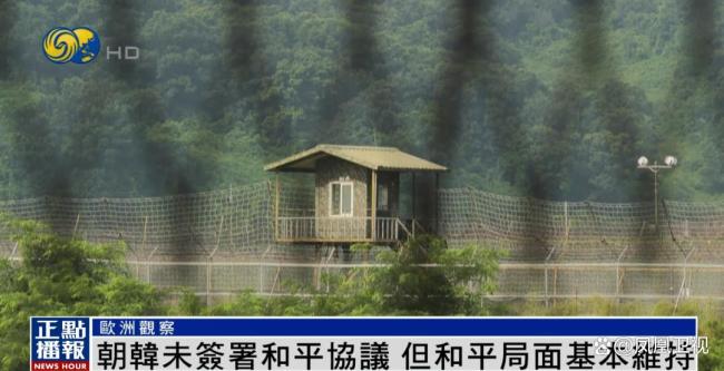 泽连斯基提出解决冲突新建议 借鉴韩国模式