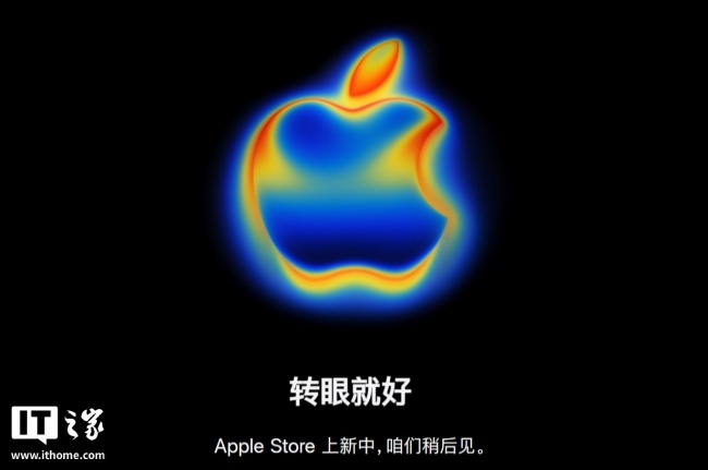 苹果Apple Store线上商店开始维护