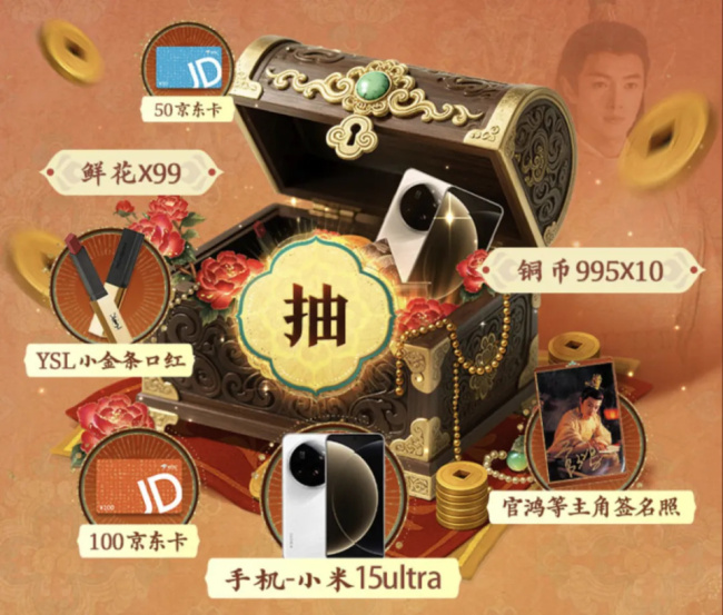 盛世天下今日上線 親手書寫你的宮廷故事