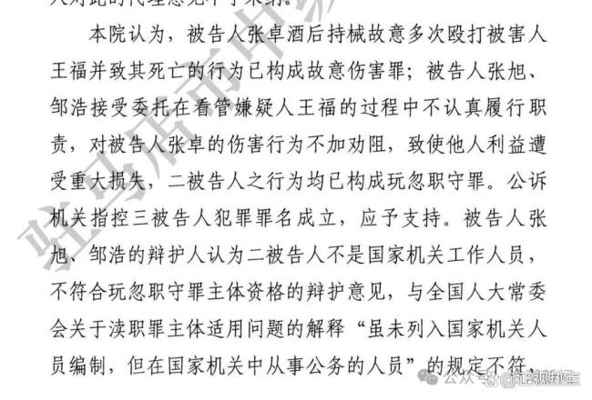 受害者家属被催缴24万天价停尸费 二十二年公道未至