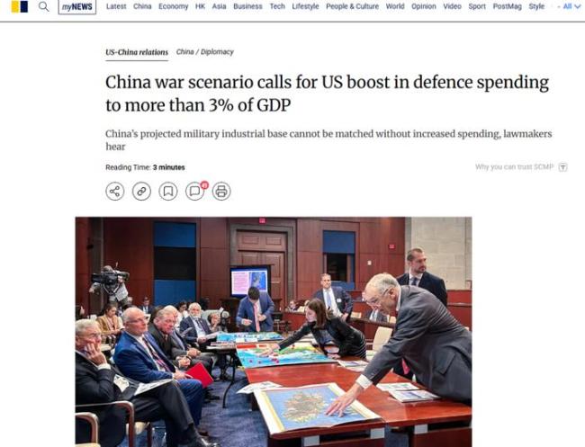 美智库盯上中国阅兵目的何在 炒作军力求经费