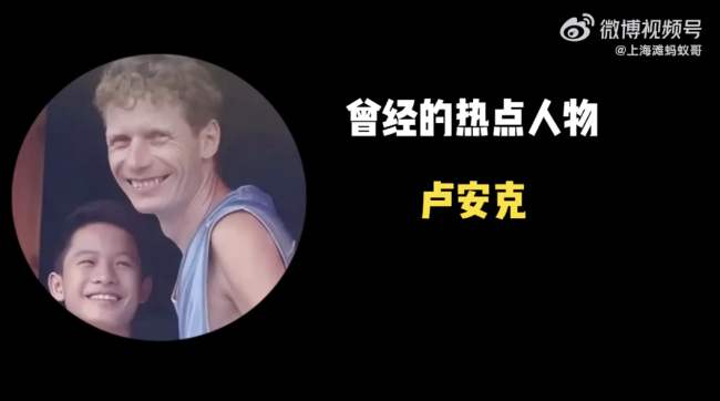 当前拒绝迁移中国提名的德国局势