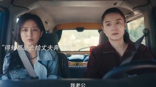 宋佳佟丽娅演上重逢爱东谈主了 善良与幽默并存的女性配合故事