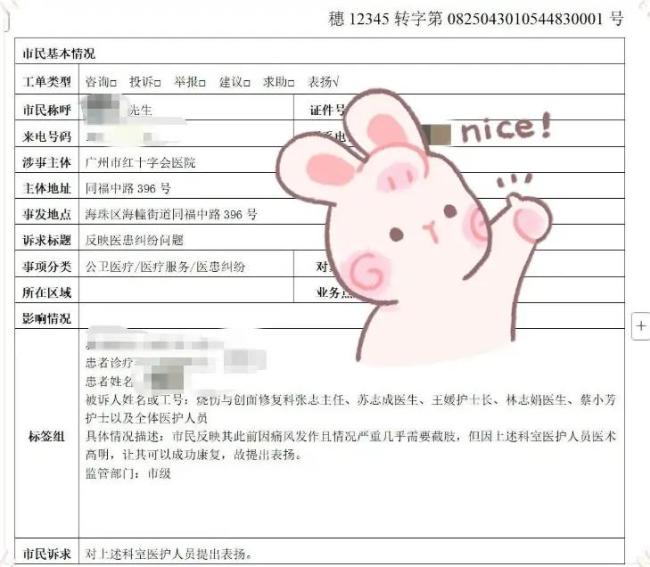 男子每天喝3罐可乐痛风石撑破皮肉，险截肢！