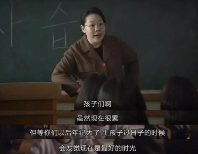 00后教師，統(tǒng)一全國小學生的噩夢？