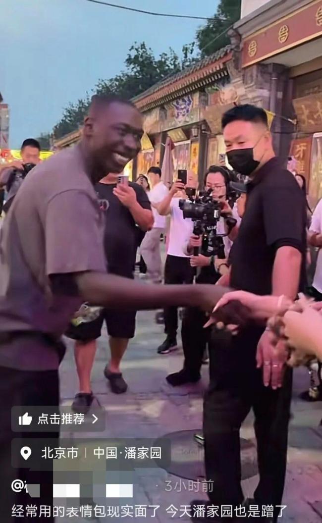 网红无语哥现身故宫并打卡潘家园 体验中国地摊文化