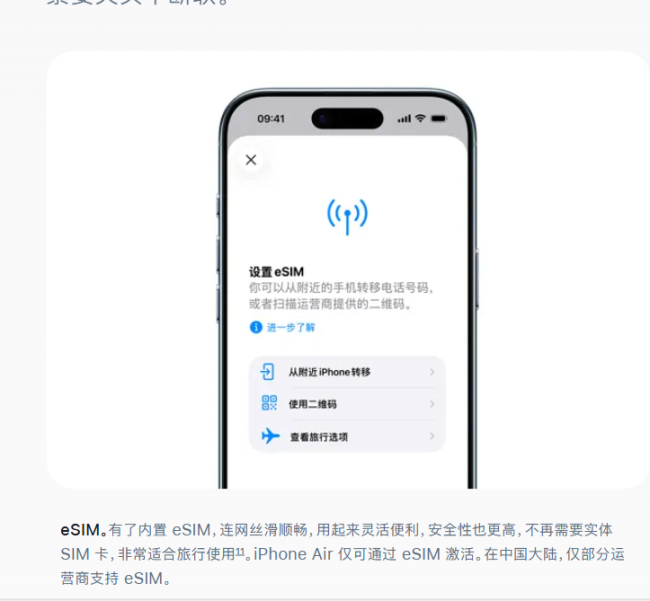 iPhone 17顶住压力“入门价不涨” 加量不加价引关注