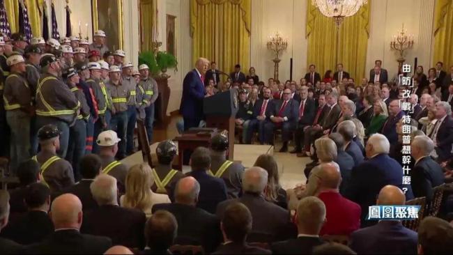 特朗普为何非要给国防部更名 构兵之名的背后意图