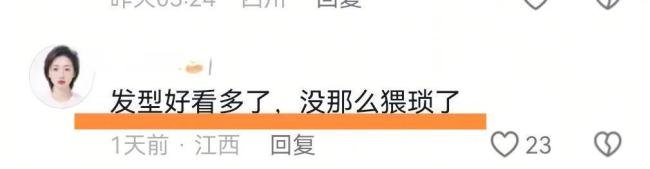 张维伊清爽了 从油腻大叔到清爽弟弟的转变