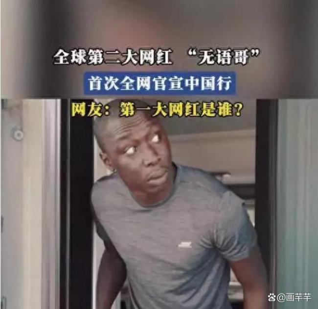 国际网红“无语哥”在天津体验传统文化 豆汁的“生化攻击”