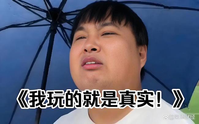 李炮儿 网红终结者