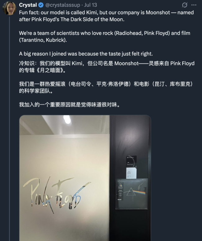 90后挑起了AI大梁 中国大模型90后第一人