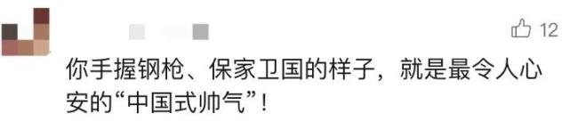 刷屏全網(wǎng)的“最帥兵哥”，是他！