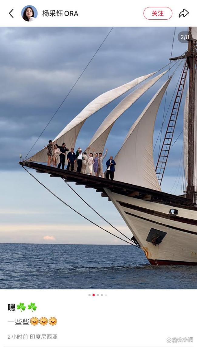 杨采钰晒与老公合照 甜蜜度假照公开