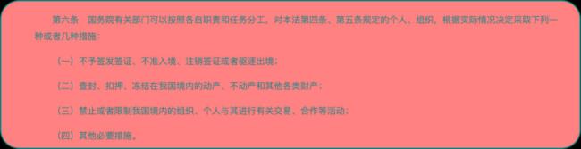 中国反制手段出现新变化