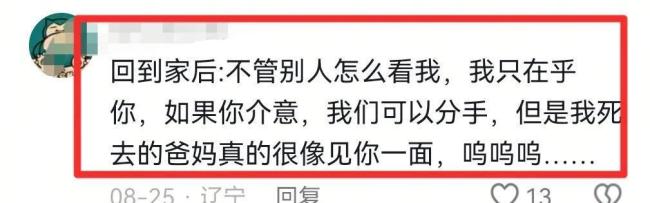 张维伊清爽了 从油腻大叔到清爽弟弟的转变