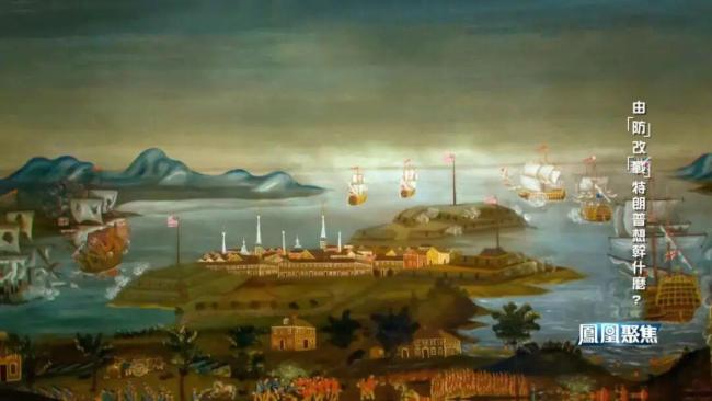 特朗普为何非要给国防部更名 构兵之名的背后意图