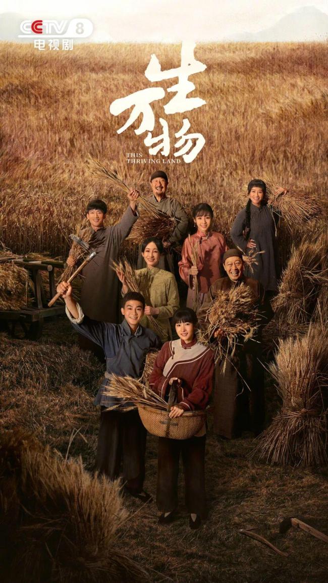 杨幂说很荣幸与宁绣绣双向奔赴 角色共成长