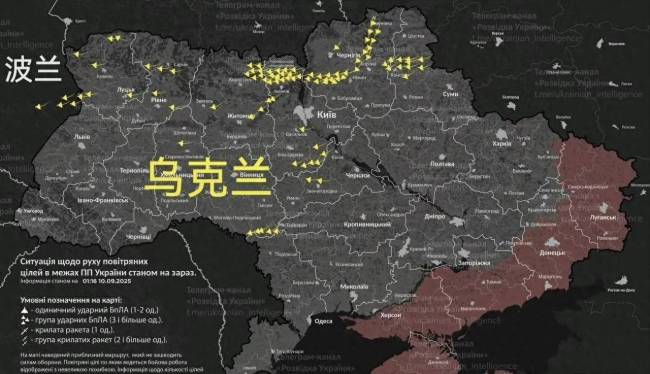 波兰击落俄军无人机 首次关闭主要机场 局势骤然紧张