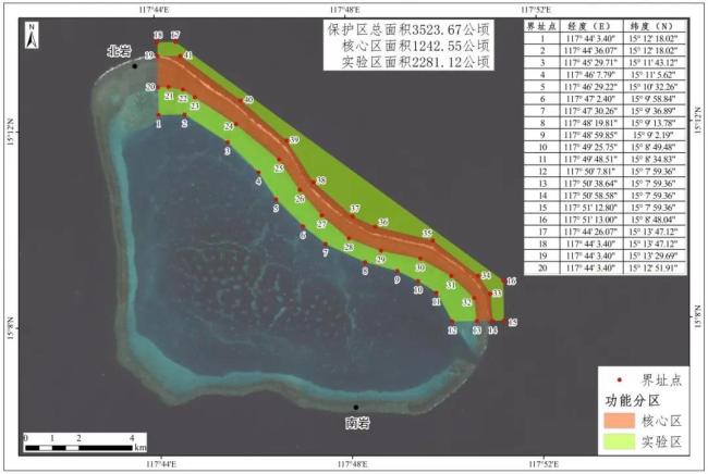 中国在南海行政管理进入新阶段