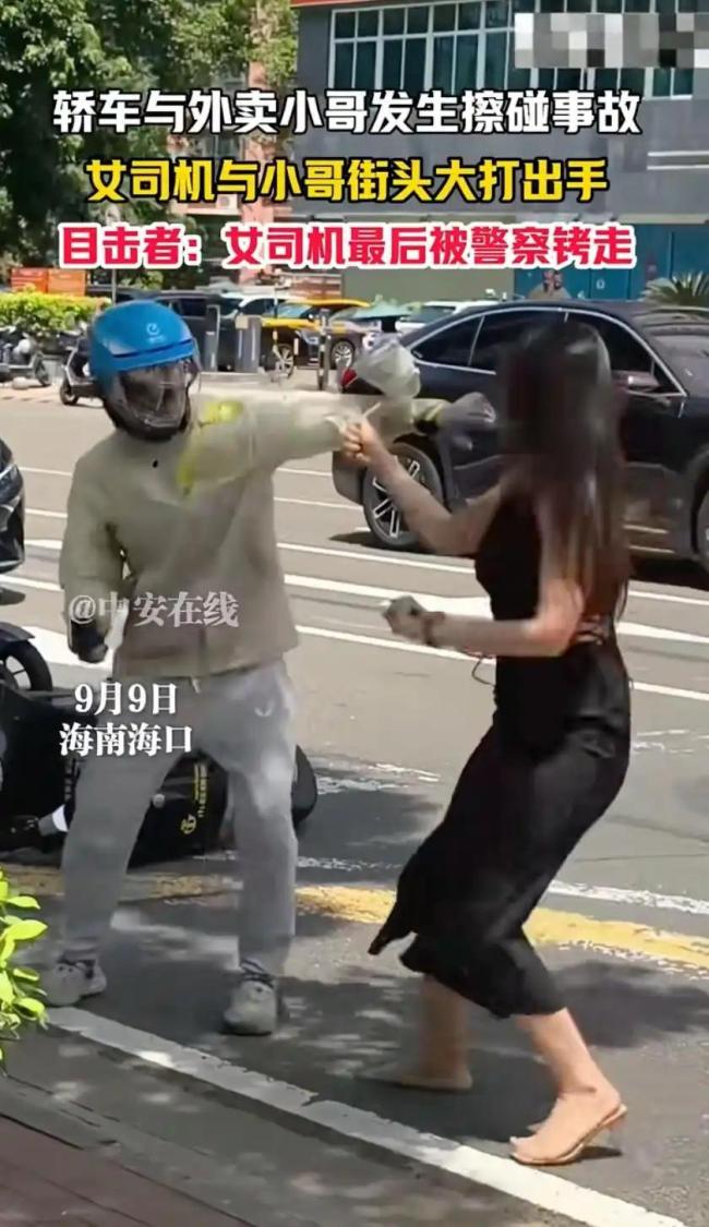 女司机与小哥因事故大打出手 路怒症引发热议