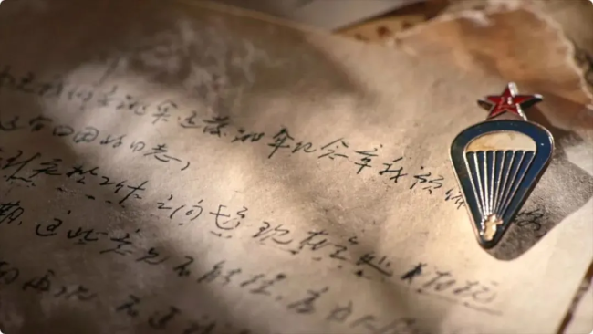 写满牵挂的书信 这些烈士遗物令人动容