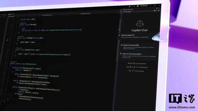 微软预览Visual Studio 2026 AI与性能全面提升