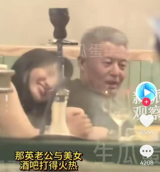 那英老公被曝出轨！2人亲密画面曝光 别墅私会引发热议