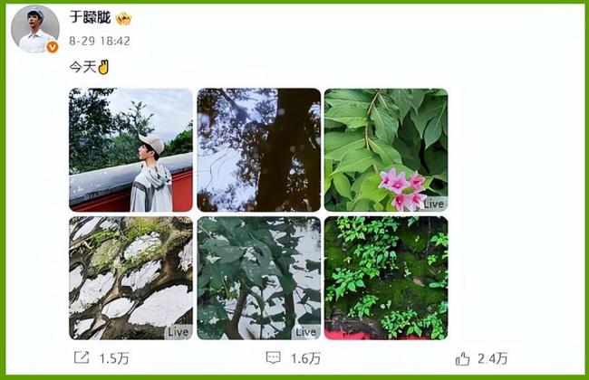 于朦胧曾在杀青现场感谢粉丝 噩耗震惊全网
