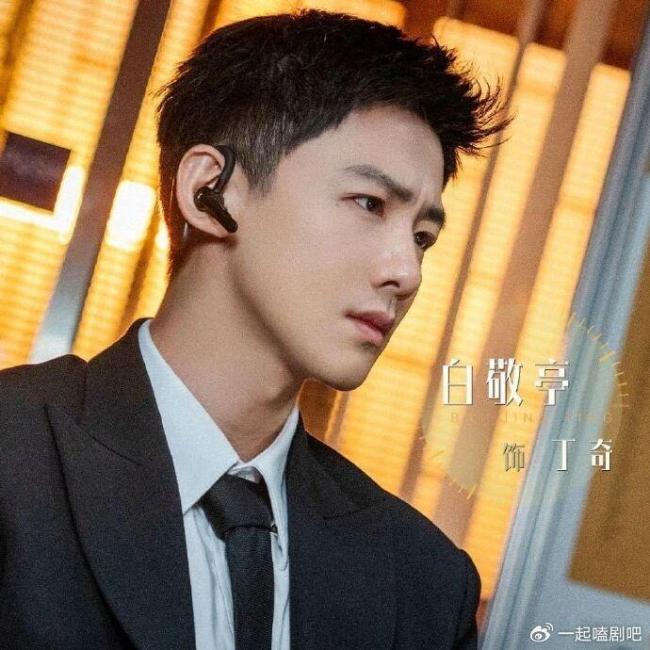 白敬亭不眠日定档9月17日