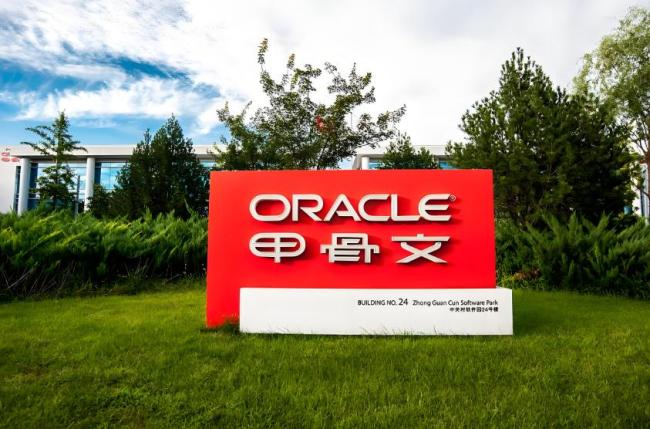 埃里森身价整宿缩水200亿好意思元 金钱剧变历史性时刻