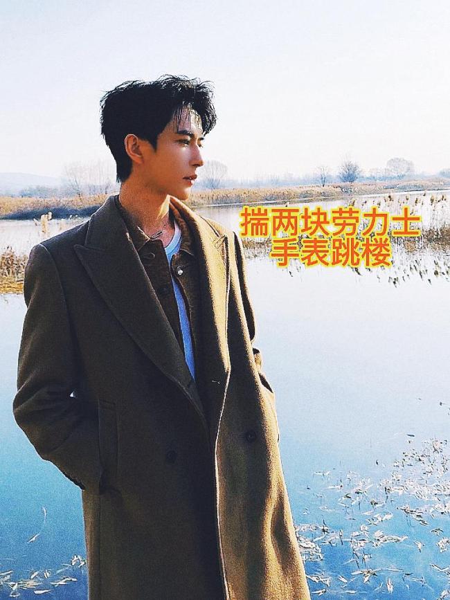 于朦胧被证据坠一火