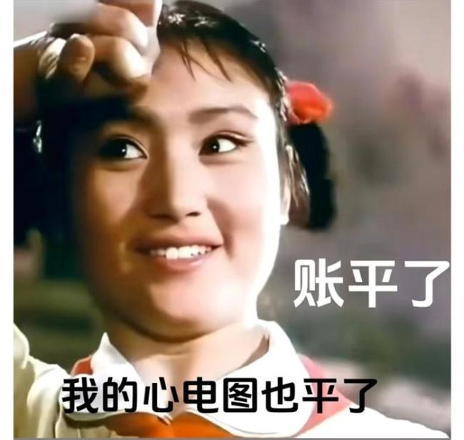 原来会计才是吃瓜最多的行业 来看看说的是不是你