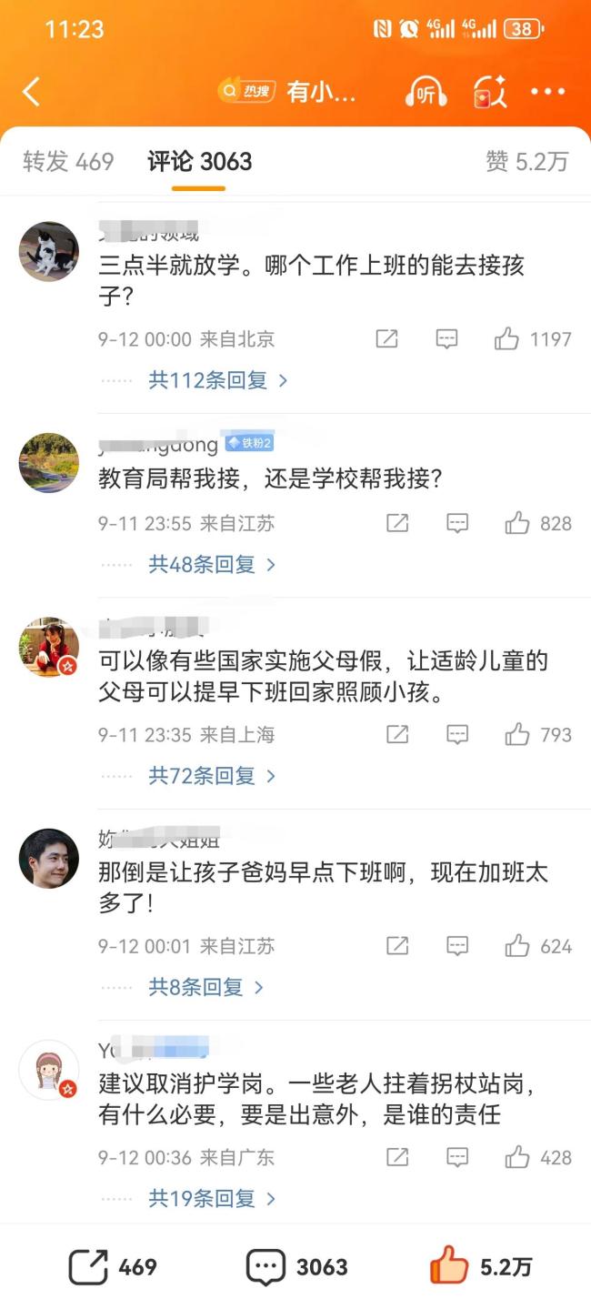 建议不让老人接送孩子那谁来接送 家长无奈之举引发热议