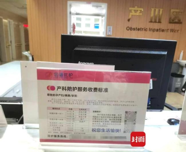 月嫂喂奶致新生儿窒息 月子中心回应 家属称已抢救20天无果