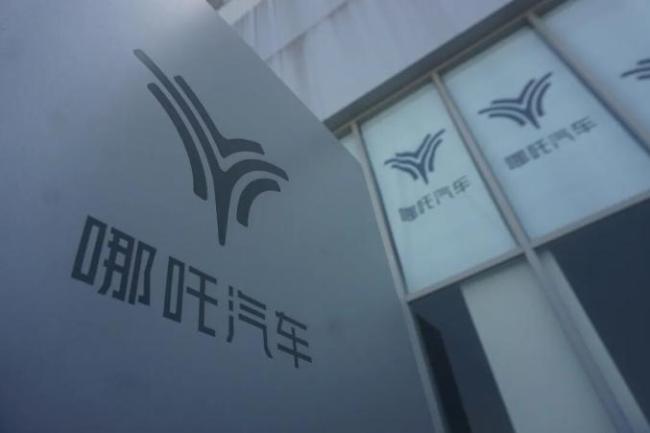 近50萬哪吒車主自費買流量 車聯(lián)網(wǎng)服務中斷引發(fā)爭議