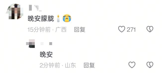 2013快男悼念于朦胧 娱乐圈哀思涌动