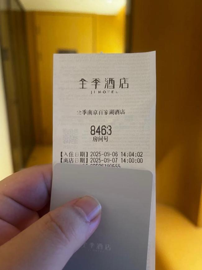 情侣称住酒店晚上被陌生人刷开房门 误会引发安全担忧