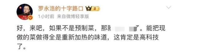 lu Yonghao100,000ԪռйXibeiԤƲȵ֤