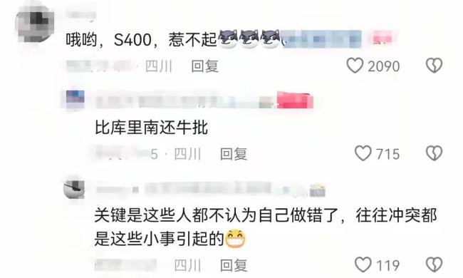 女司机开奔驰接娃停路中间致大堵车 路人看不下去了