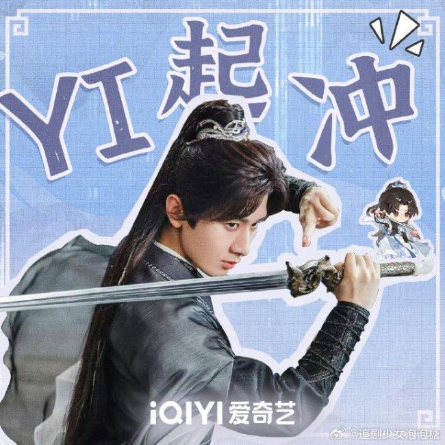 赴山海次日云合27.3%