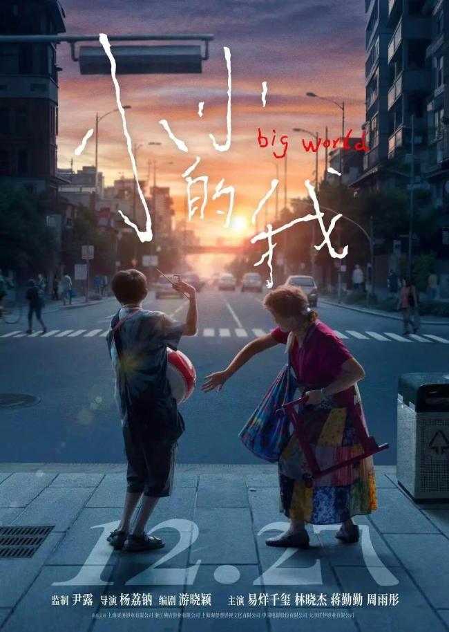 跟随影视作品，到成都的街道走一走