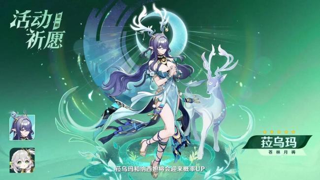 网友质疑原神女性♀️角色着装暴露 引发网络热议